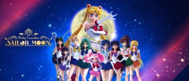 Sailor Moon Show Coming to Universal Fan Fest Nights