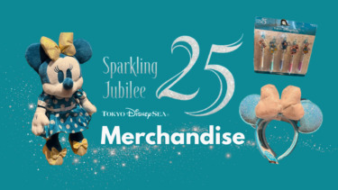 Photos: Tokyo DisneySea 25th Anniversary Sparkling Jubilee Merchandise Arrives Ahead of Celebration