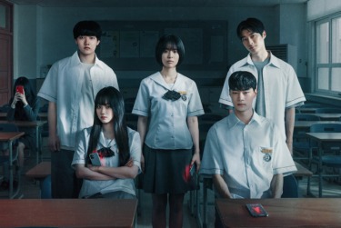 Stream It Or Skip It: ‘If Wishes Could Kill’ On Netflix, About Teens Who Die After Using A Cursed Wish-Fulfilling App