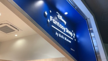 Japan: Belle Maison Opens Disney Fantasy Shop in Osaka