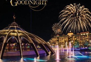 VIDEO: Testing for Epic Universe ‘Celestial Goodnight’ Fireworks Finale