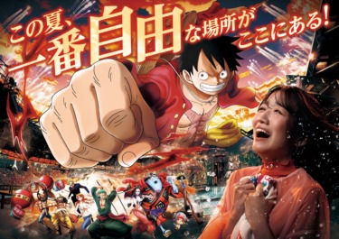 ‘One Piece’ Returns to Universal Studios Japan With Updated Stunt Show, Food, Merchandise, and More