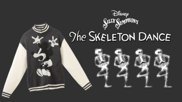 A Spooky New Disney Halloween Collection Inspired by ‘The Skeleton Dance’ Coming to Disney Store