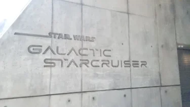 Disney Extends Construction Permit for Star Wars Galactic Starcruiser