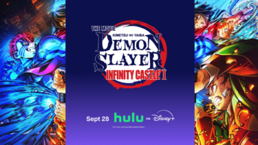 Demon slayer kimetsu no yaiba the movie infinity castle sets hulu streaming date