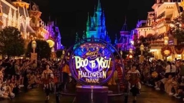 News mickeys not so scary halloween party is now sold out