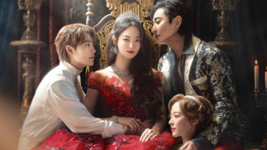 The remarried empress trailer 1